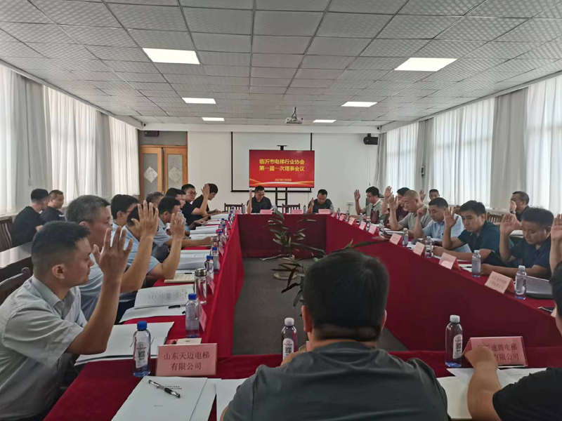 会上还对电梯使用投诉率较高、.png 会上还对电梯使用投诉率较高、.png